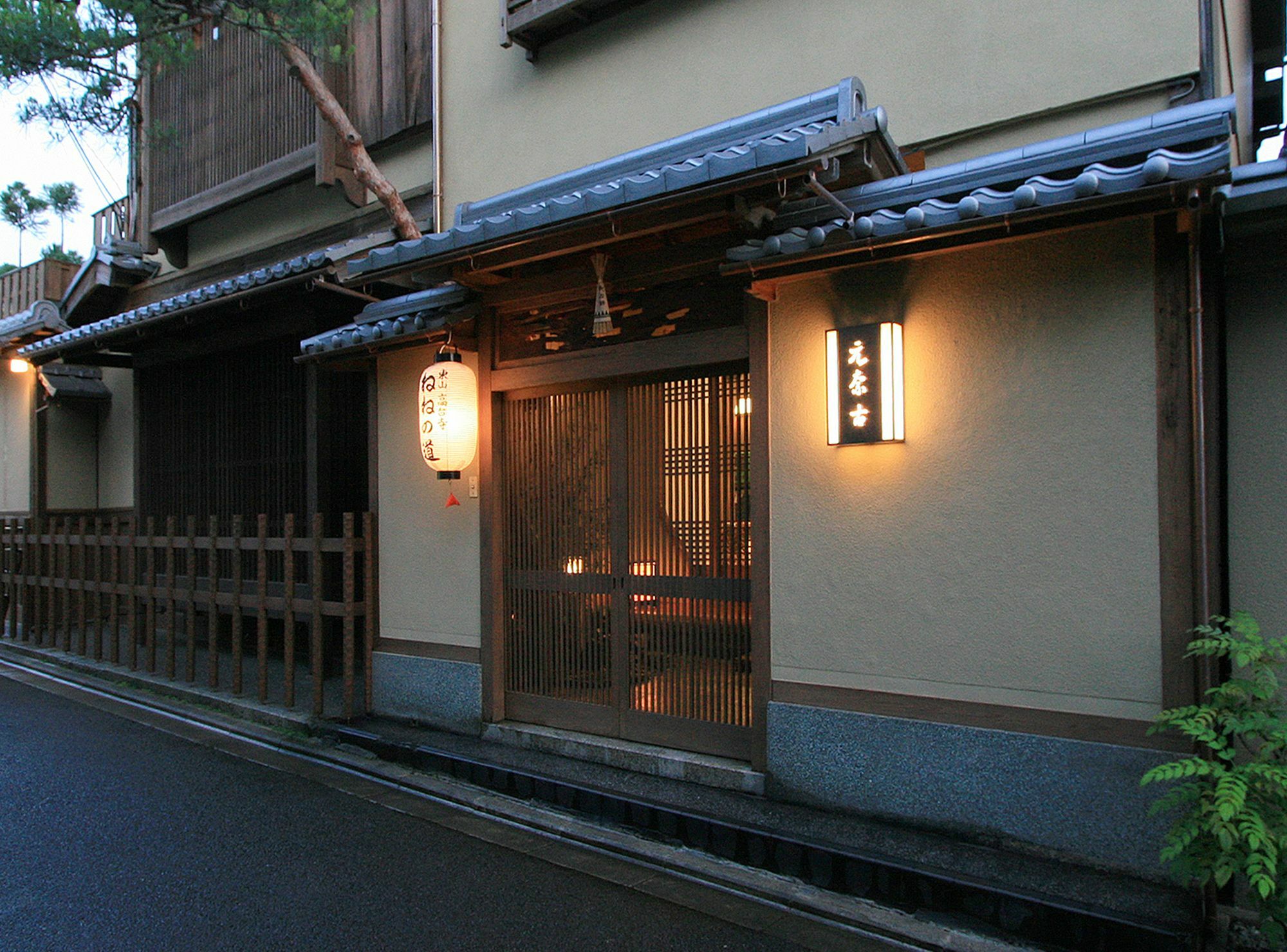 Ryokan Motonago Kioto Zewnętrze zdjęcie