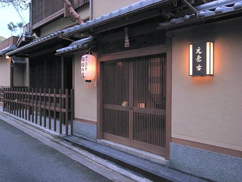 Ryokan Motonago Kioto Zewnętrze zdjęcie